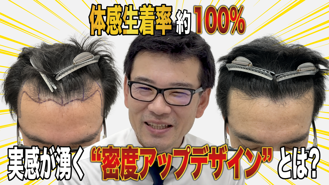 122_40代男性2