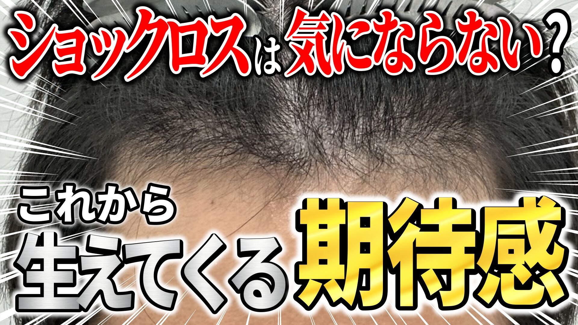 126_20代男性_サムネイル