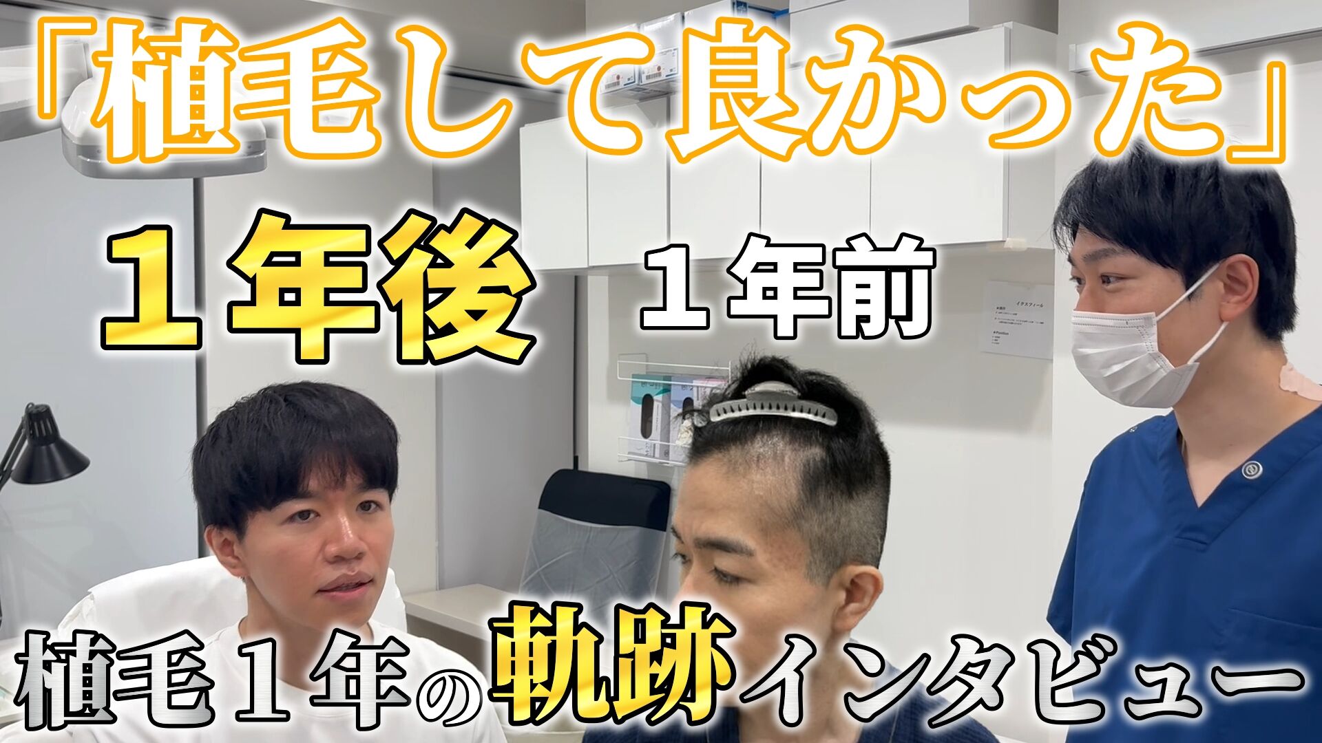 128_30代男性_サムネイル