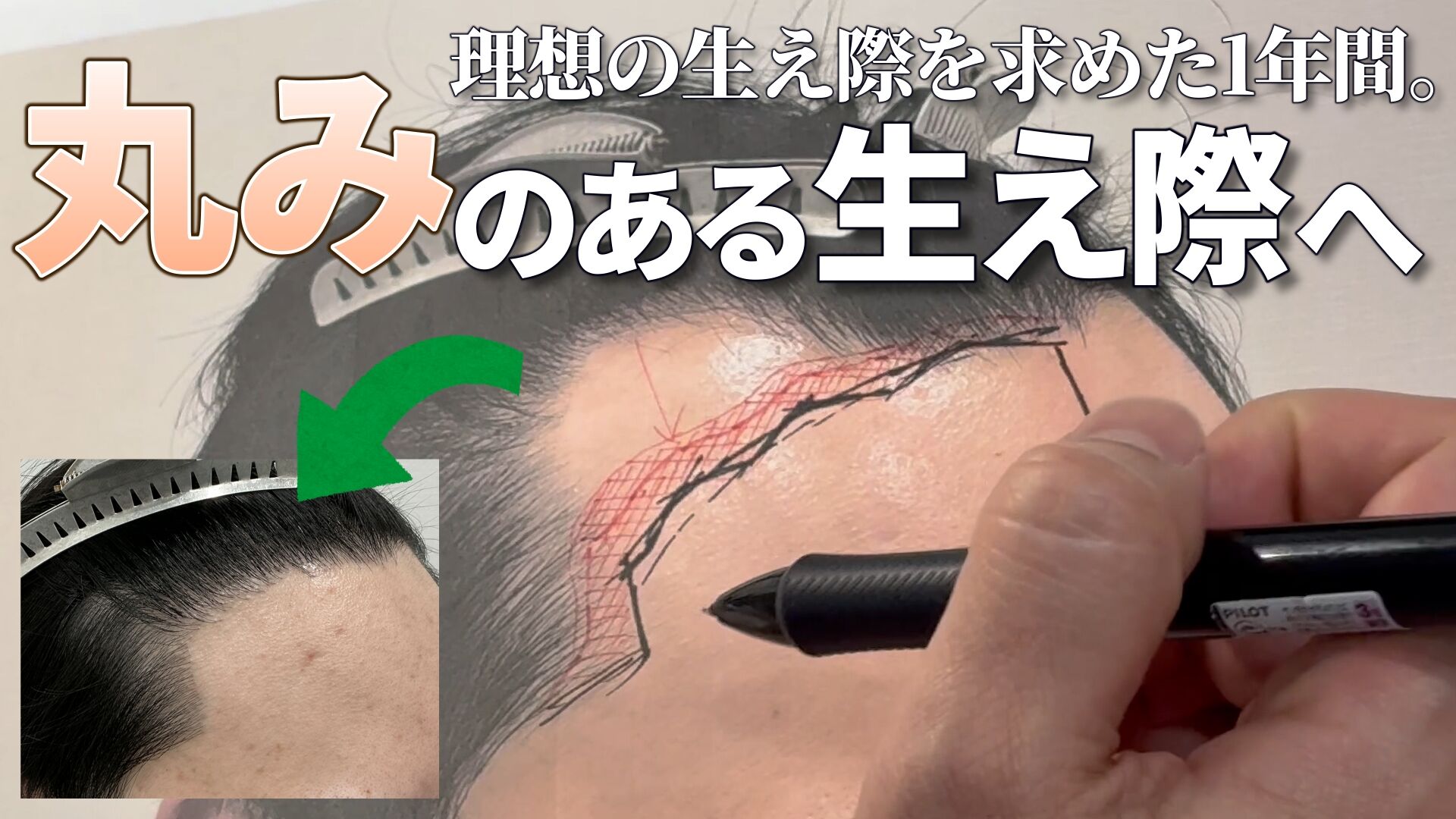 137_サムネイル②