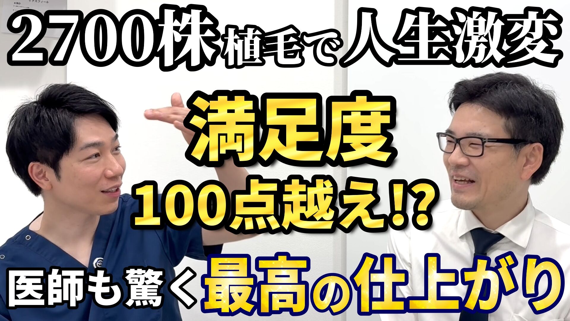 138_サムネイル①