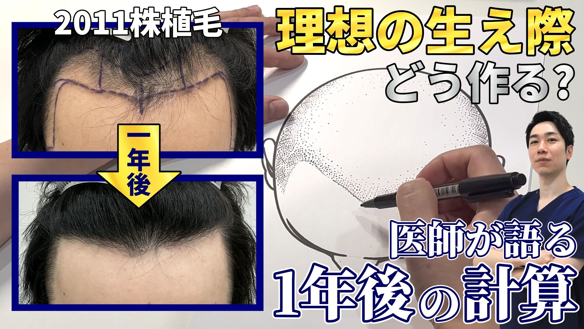 133_サムネイル (1)
