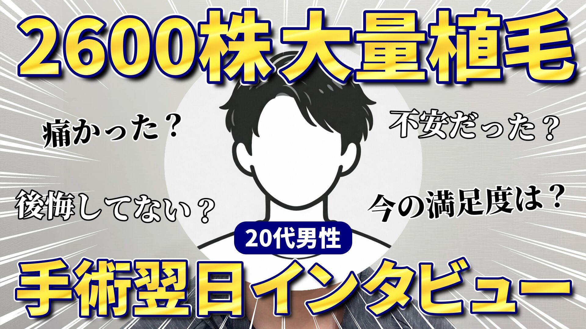 142_サムネイル