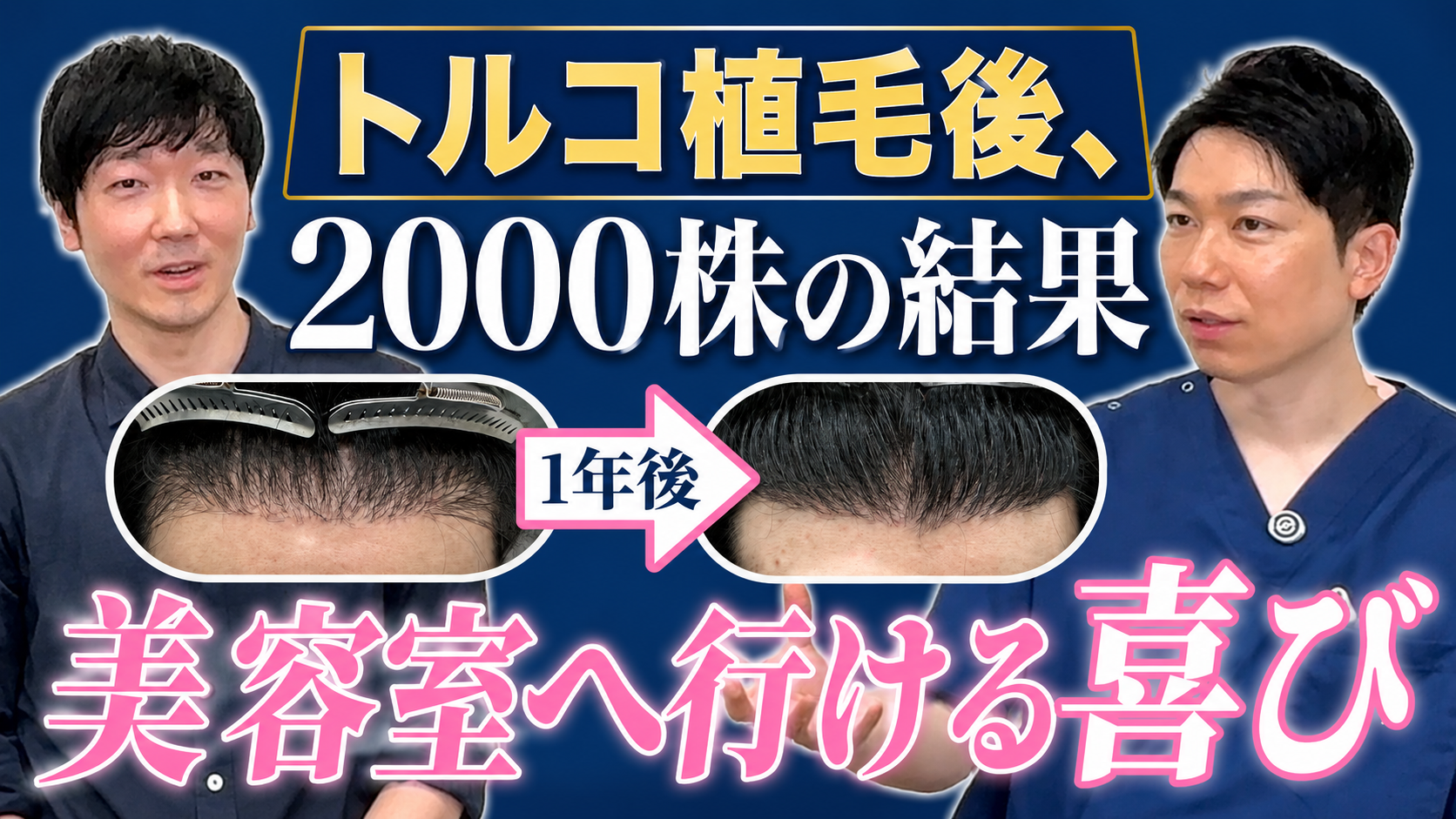 145サムネ