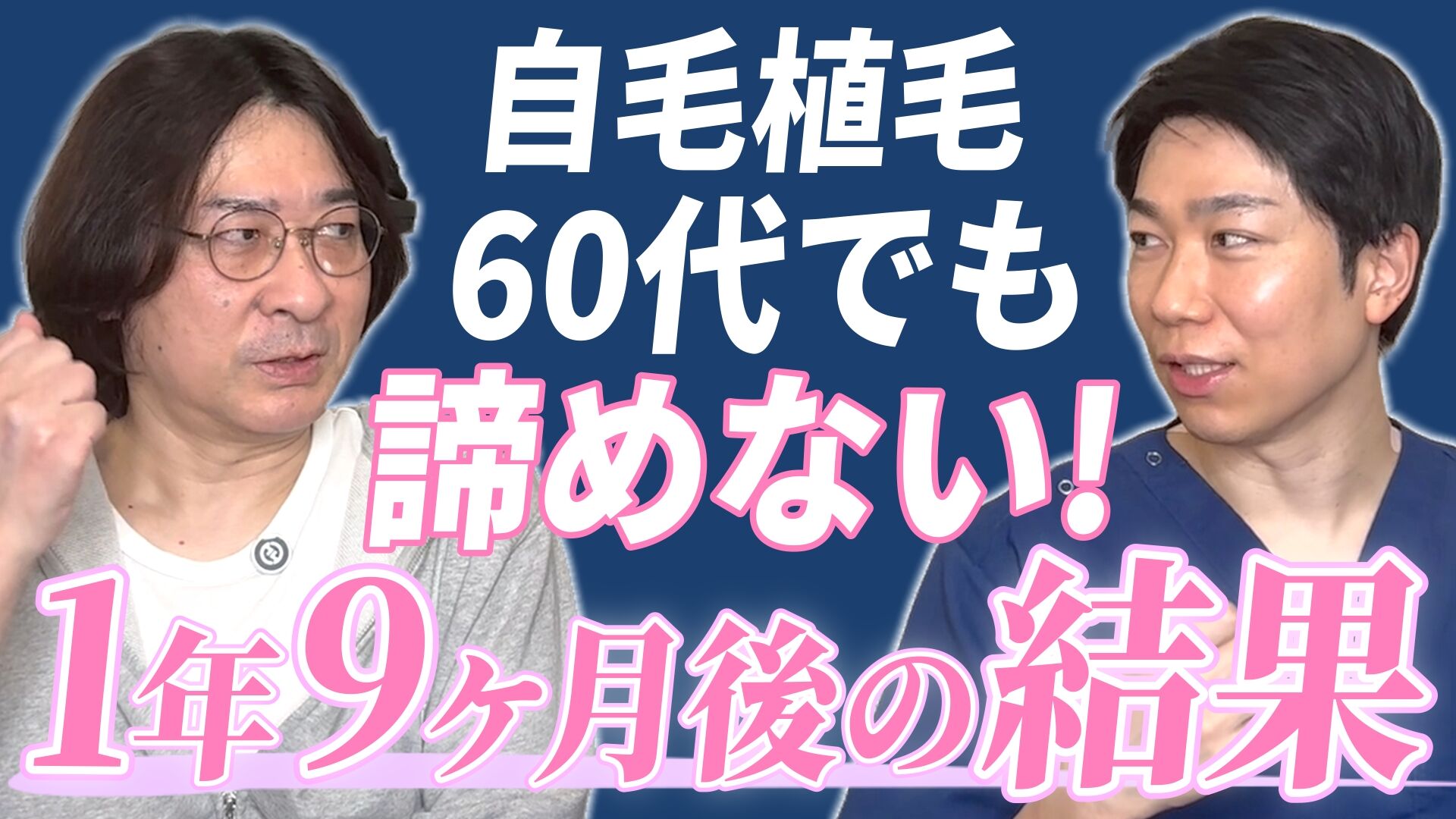 上原2_サムネイルA
