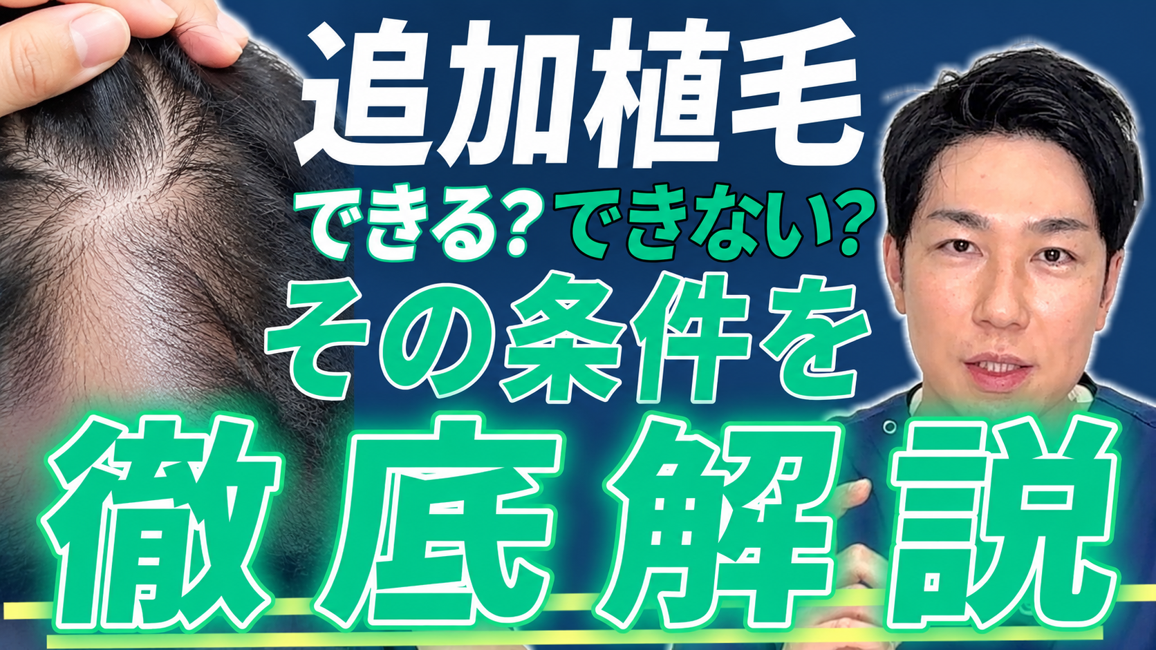 6.27サムネ