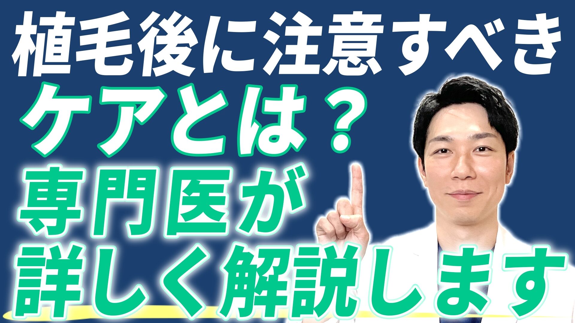上原4_サムネイル