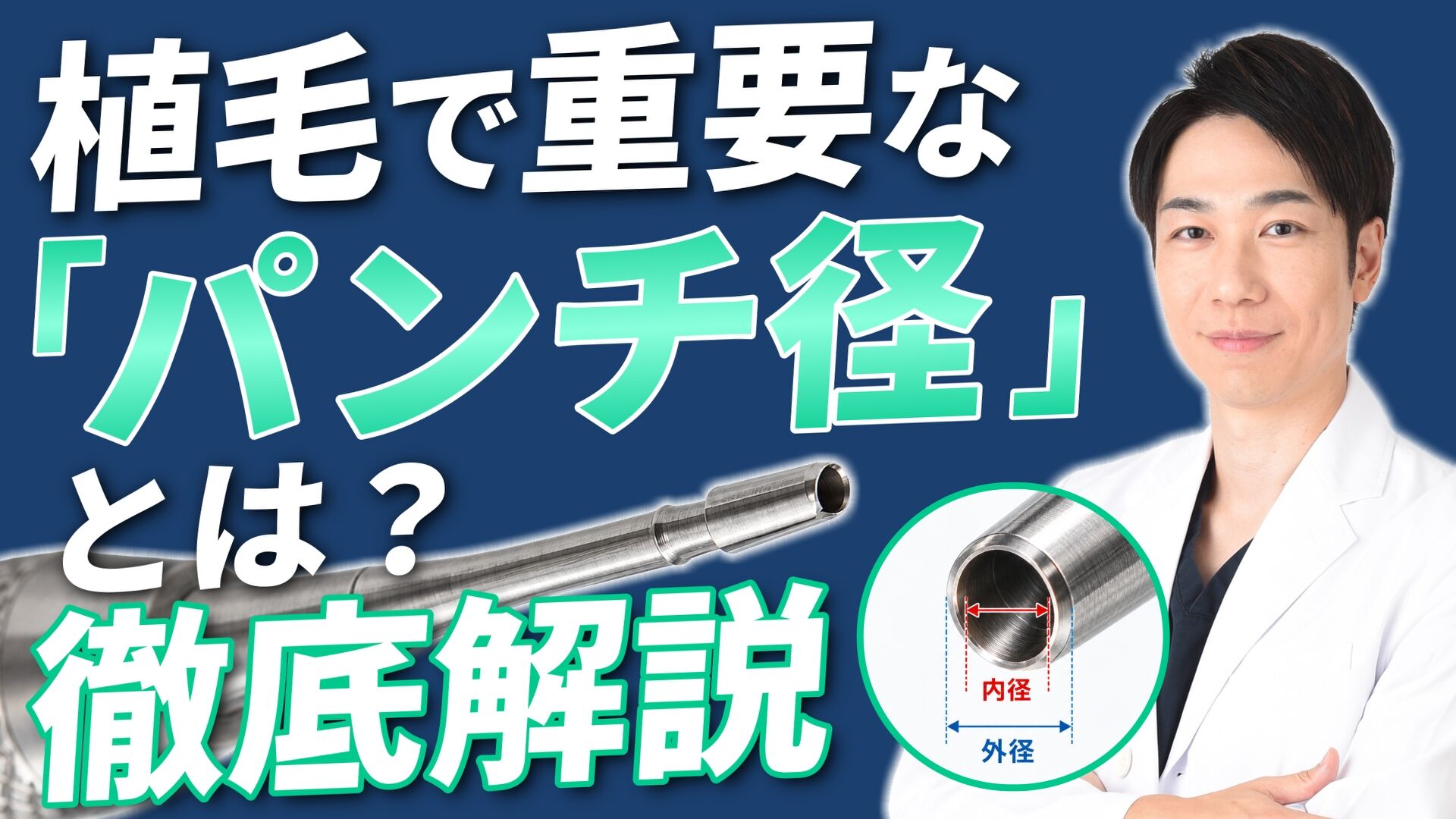 No.173_サムネイル
